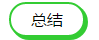 版权登记|给自己的“孩子”一个身份证