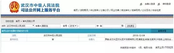 刘若英执导《后来的我们》再惹“麻烦”！