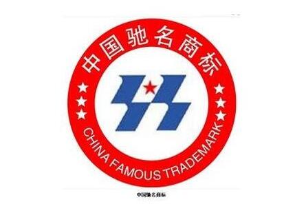 驰名商标代理选择条件有哪些?