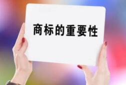 恶意抢注商标频现 企业花式注册打响“保卫战”