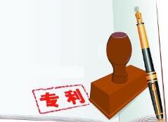 个人专利申请需要多少费用