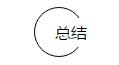 申请专利真那么难?  ——只要脑洞大，护士做专利也能走上人生巅峰