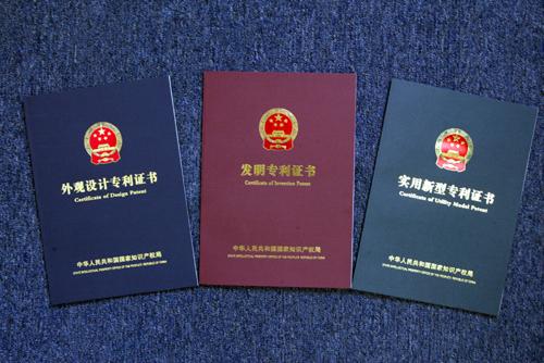 外观专利申请有哪些特点?