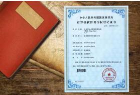 办理软件著作权常见问题汇集，看这里就够了!