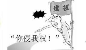 专利怎么维权?专利维权的途径有哪些?