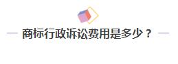 一言不合就起诉？企业如何化解商标诉讼危机