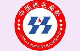 “义乌中国小商品城”获驰名商标认定