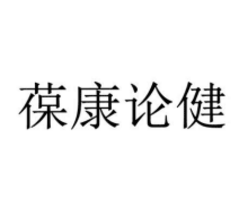 医用外敷软膏注册商标属于哪一类？