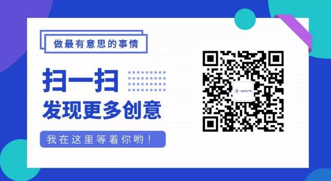 致正式开工的你：设计师的梦想我来守护