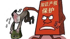 侵犯专利权为何不构成犯罪？
