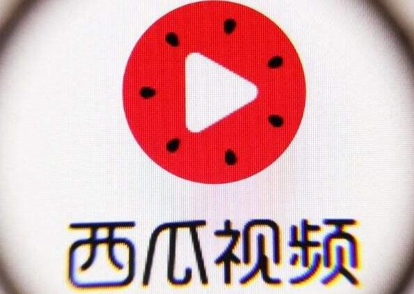 因侵犯“王者荣耀”著作权，西瓜视频被腾讯起诉叫停！
