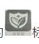 App标识是否构成商标侵权的判定标准？