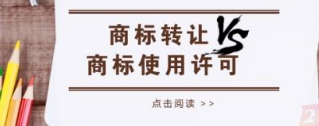 靠卖“伟哥”、“凉茶”支撑门面，这家老字号转型有点难