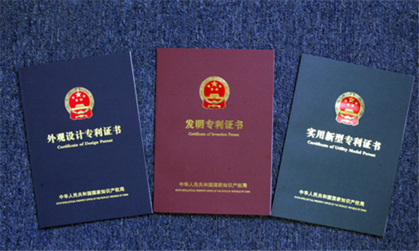 专利侵权纠纷归谁管?