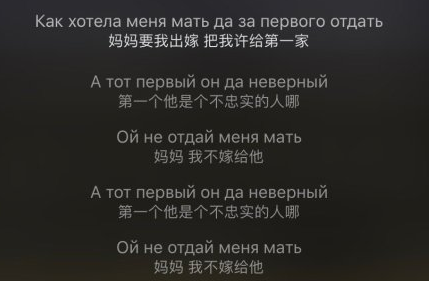 音乐人花粥——《妈妈要我出嫁》歌词抄袭发布致歉函