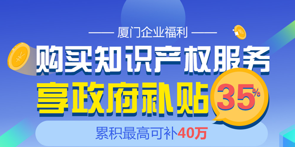 一品知识产权荣获“火炬创新券服务机构”称号 