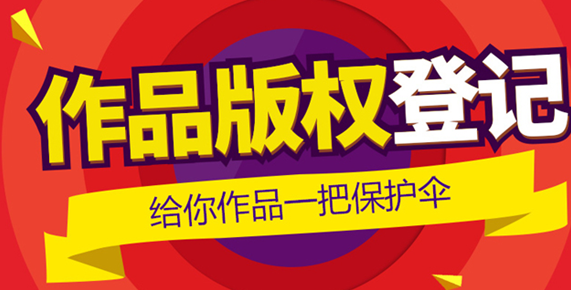 有感金庸版权保护意识 一品知识产权立志服务好原创作者