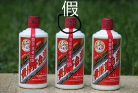 案值近千万元的假茅台是怎么造出来的