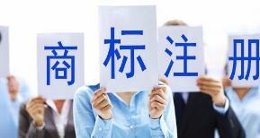 温州实施“万千百十”商标培育工程 持有35.9万枚