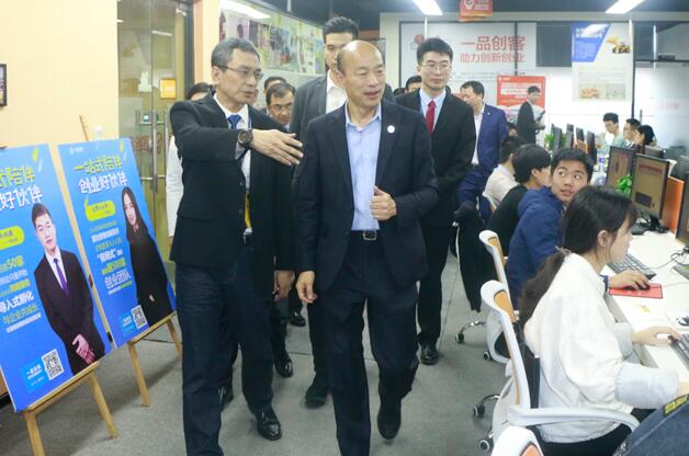 台湾高雄市长韩国瑜莅临一品威客参观访问