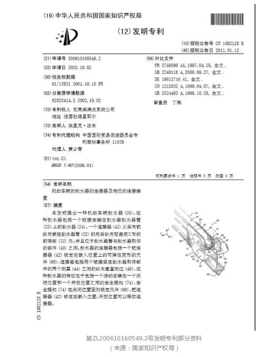 当庭宣判！最高人民法院知识产权法庭敲响“第一槌”