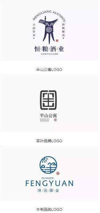 汉字LOGO用在店面上，一样也很高大上！