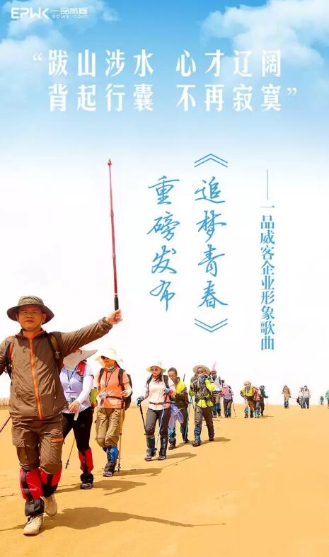 喜讯！知名歌手边疆演唱版《追梦青春》上架各大音乐平台