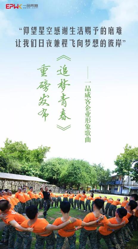 喜讯！知名歌手边疆演唱版《追梦青春》上架各大音乐平台