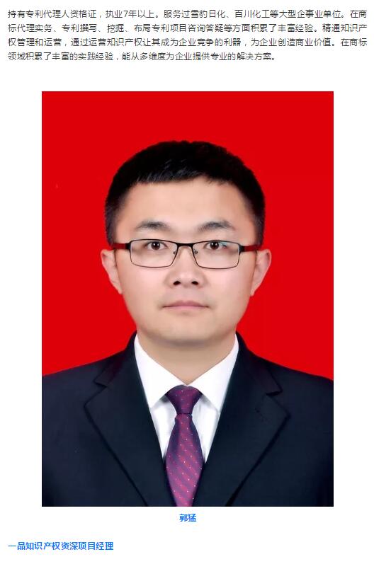 【福州专场】免费报名：知识产权风险管控及应对策略专家分享会