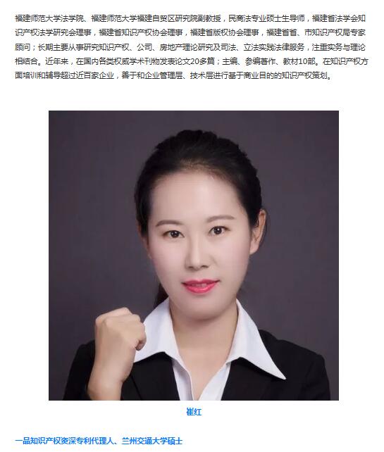 【福州专场】免费报名：知识产权风险管控及应对策略专家分享会