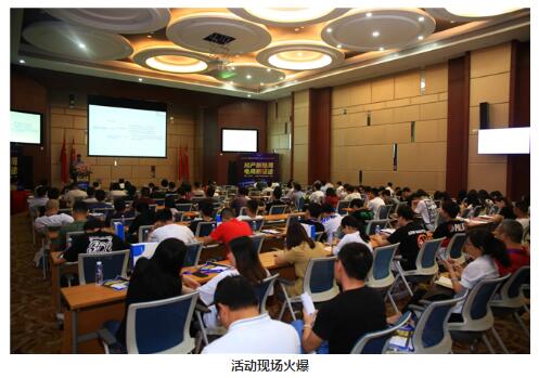 业界大咖支招电商企业 用好知识产权这张“王牌” 