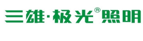 LED灯十大商标图案大全赏析