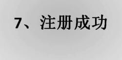 厦门商标注册流程，厦门个人商标注册如何办理
