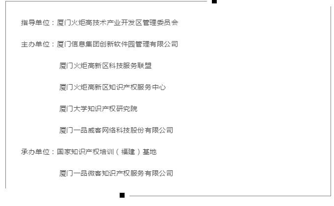 【4.26世界知识产权日】活动报名‖最高领取15W元政策补贴秘籍分享！！