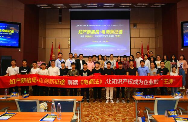 厦门电视台：专利维权可通过电商平台投诉或行政执法维权 