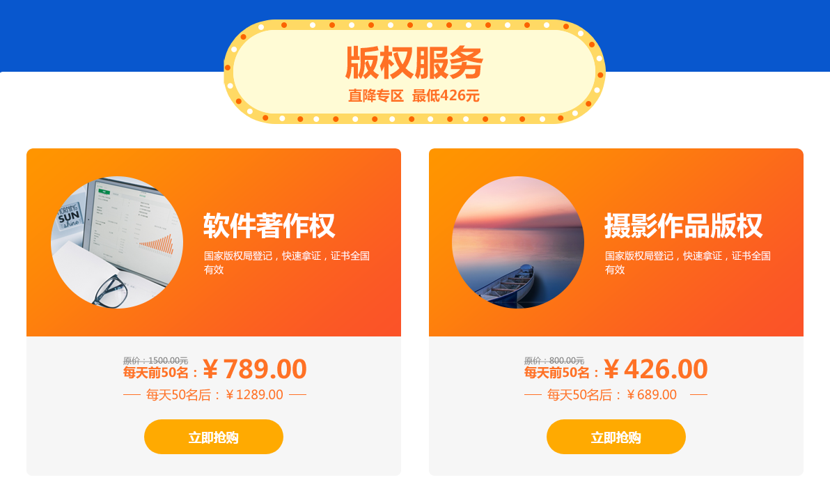 世界知识产权日，这个4.26！我们来波大的！