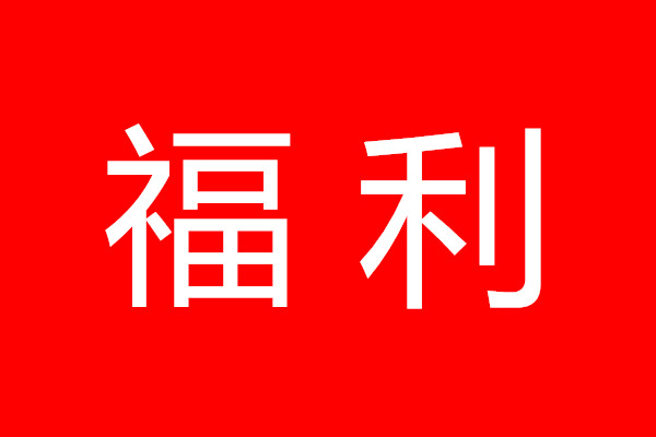 最高奖励100万！全国部分省份商标注册激励政策新鲜出炉！