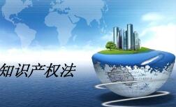 外交部：中方尊重知识产权，从未强制外企转让技术！