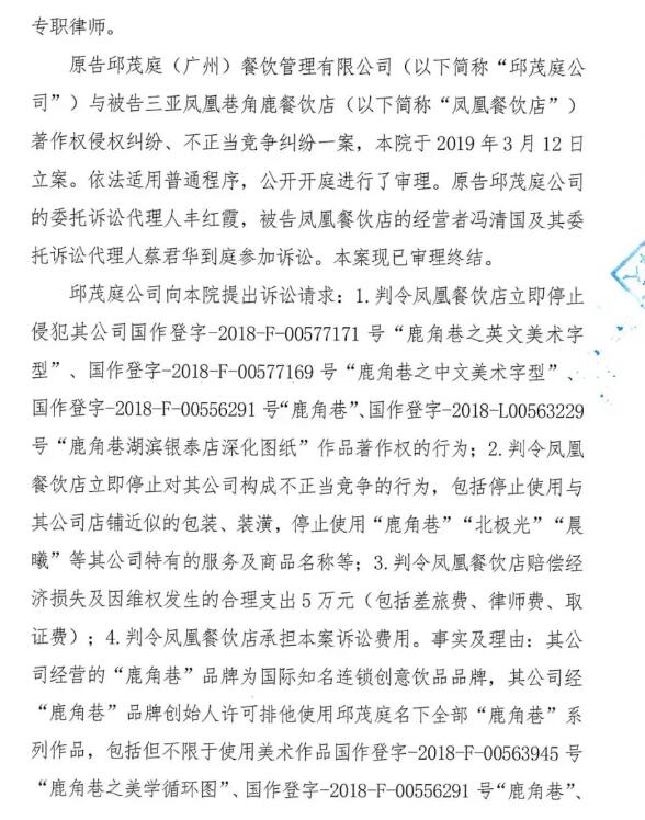 网红奶茶真假