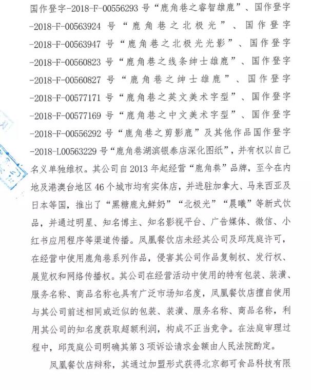 网红奶茶真假