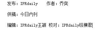 一项专利赚69亿，一年发起诉讼378次！干翻了微软苹果，现在又把三星给告了