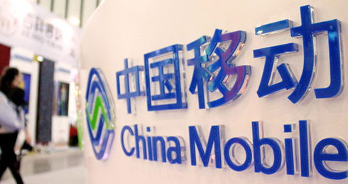 中国移动发布可持续发展报告：申请5G专利超1000项 