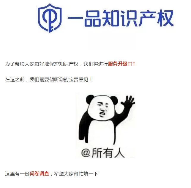 速来！一分钟填问卷，轻松赚取话费奖励，最高可拿200元！
