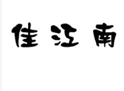 七夕收到假礼物？这样的德芙小心吃了拉肚子！
