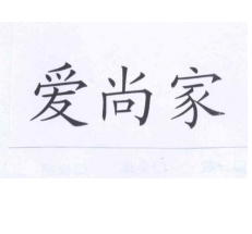 购买商标时，一定要考虑这五个方面！
