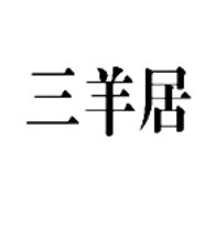 商标转让全攻略：如何选择商标转让交易网站？