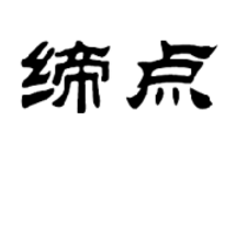 商标转让全攻略：如何选择商标转让交易网站？
