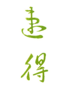 商标转让真的是越便宜越好吗?