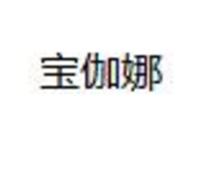 为什么越来越多的人都直接买商标？