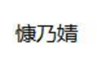 为什么越来越多的人都直接买商标？